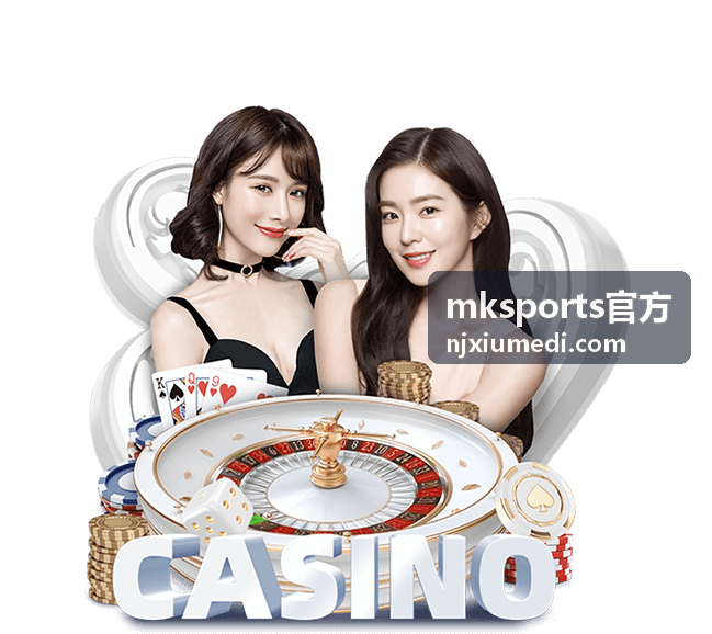 mksports官方体育赛事现场画面，激情燃动的赛场瞬间