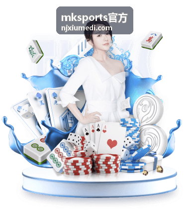 mksports官方最新资讯封面